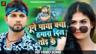 #तूने पाया क्या हमारा दिल तोड़ के | #जुदाई | #tune paya kya hamara dil tod ke #neelkamal singh song