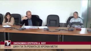 Ρέμα Αγ. Ειρήνη \u0026 ΙΚΑ Εργαζομένων σε οικονομική επιτροπή 11-03-14