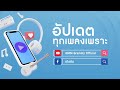 ผิดจนเกินอภัย บิลลี่ โอแกน เกิดทันล้านตลับ