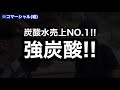 【北区での1週間　まとめ動画その2】 神戸に住むで 神戸へおいで 北区