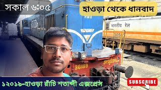 Howrah to Dhanbad By Train | 12019 Howrah Ranchi Shatabdi Express | Dhanbad Weekend Tour 2024 | EP 1