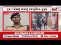 dellhi news ଦିଲ୍ଲୀରେ ପୁଣି ଲୋମଟାଙ୍କୁରା ହତ୍ୟା delhi crime news crime news odia news