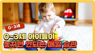 우리 아이 육아에 '몬테소리'가 필요한 이유