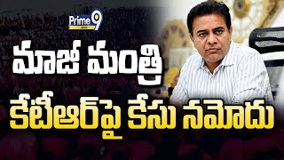 మాజీ మంత్రి కేటీఆర్ పై కేసు నమోదు | KTR FIR | Hanamkonda Congress Leaders | Prime9 News