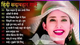 Hindi Gana🌹Sadabahar Song 💖हिंदी गाने 💔Purane Gane Mp3 #bollywoodsongs #song #trending #jungkook