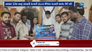 Sankranthi 2025 Competitions by Veernala Foundation | Fun-Filled Competitions Await!