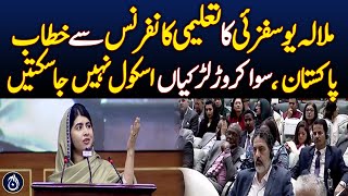 Malala Yousafzai Speech to Two-Day International Conference in Pakistan - Aaj News