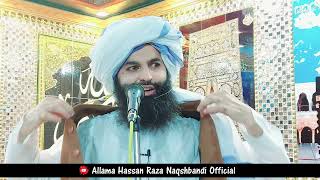 Dekhni Hy Hashar Me Izat Rasool Allah ﷺ Ki | Complete Bayan | Allama Hassan Raza Naqshbandi
