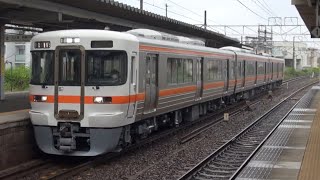 東海道線 下り 試8531F 試運転  大垣車両区 313系1700番台J172③ JR東海名古屋工場 全検出場 枇杷島駅 通過 2022年5月13日(金)撮影