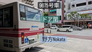 【壱岐】西鉄バス 9675号車 ドア閉