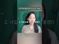 여기 하나라도 해당하면 당신은 우울증일 가능성이 높다 shorts