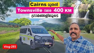 Queensland ഗ്രാമങ്ങളിലൂടെ 400 K. M വണ്ടി ഓടിച്ചപ്പോൾ!Cairns!Townsville!RoadTrip!Binnichen Thomas