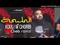 Cheb Ramzi Live 2021 - Areftha 38 walat 42