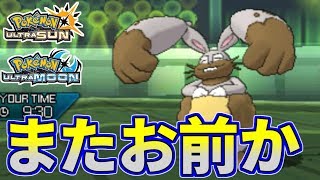 【ポケモンUSUM】1000回目のマッチング！？ライバルとの激闘【ウルトラサン/ウルトラムーン】