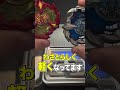 【まじで？】青フェニックスは赤よりちゃんと性能が低いだと！？！？ beyblade ベイブレード ベイブレードx beybladex