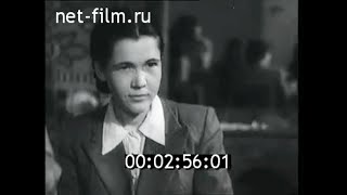 1955г. Дубоссарская ГЭС. Евдокия Сандук. Молдавия