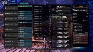 貫通ヘビィボウガン会心100%装備【モンスターハンターワールド：アイスボーン】