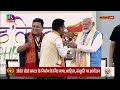 Prime Minister Modi at the inauguration of the Bodoland Mohotsov| 15 November, 2024