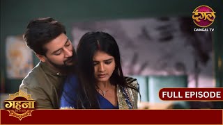Ayushman को आया Gehna पर प्यार | Gehna Zevar Ya Zanjeer | Full Episode #new