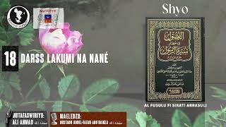 🇾🇹DARSS LAKUMI NAT NANÉ 🇾🇹  - 18 : AL FUSULU FI SIRATI ARRASULI  -  MAYOTTE SUNNAH