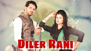 Diler Rani -Suneel Chaudhary|Aarju dhillon | Haryanvi Song | Latest Haryanvi Song| SV Records |