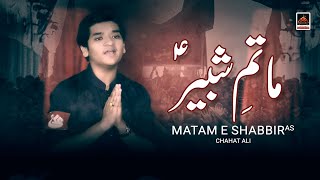 Matam E Shabbir - Chahat Ali | Noha Mola Hussain As - 2020 | Muharram 1442