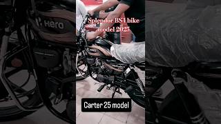 Splendor BS4 bike model 2025