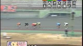 平成25年2月5日　奈良競輪　普通競輪（FII） 初日ダイジェスト