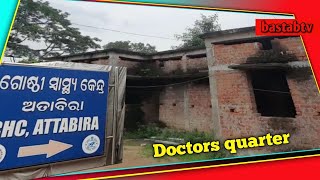 Dumping government's assets in to the river.ସରକାର କା ମାଲ୍ ଦରିଆ ମେ ଡାଲ୍ ଅତାବିରା ମେଡ଼ିକାଲର ଦୁର୍ଦ୍ଦଶା