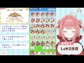 【ウマ娘live】さあ、行こうか。loh2日目　アストンマーチャン ラインクラフト ヒシアケボノ