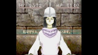 【実況】シャドウタワーを喋りながらプレイpart18【RRR】