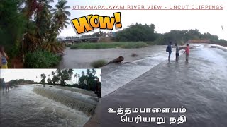 River View in Uthamapalayam, theni || Periyaru River || தேனி உத்தமபாளையம் பெரியாறு நதி ||