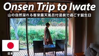 Japan Onsen Travel vlog♨♨♨🍁Tohoku｜Iwate｜Hidden Secrets｜Mountain Nature Open-air Guestrooms