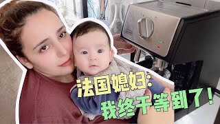 eng subs出行前老婆终于收到了期待已久的包裹，还特地跑中国超市买了泡面准备去滑雪了！#洋米vlog #旅行 #生活分享