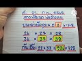 สรุปโค้งสุดท้ายลาวพัฒนา 14 อาจารย์ดังวันศุกร์ที่ 21 กุมภาพันธ์ 2568 ดูไว้เป็นแนวทางครับ