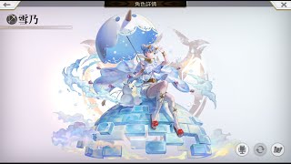 Another eden 切斷因果束縛者之試煉 EX-3 突zone隊 全成就