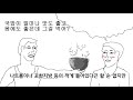 국밥의 영양성분 효능 등을 조사해 보았습니다.
