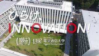 国立大学法人電気通信大学　100年のあゆみ