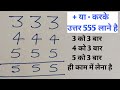 Majedar Aur Dimag Ki Paheliyan | Dimag Ki Paheliyan Majedar | मजेदार पहेलियां दिमाग वाली