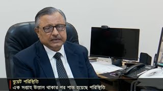 বুয়েটের র‍্যাগিং নিয়ে পুলিশকে জানালেও নেয়া হয়নি ব্যবস্থা | Jamuna TV