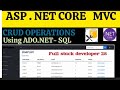 CRUD Operations Using ASP.NET Core  MVC without Entity Framework | SQL Server  | ADO.NET