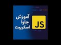 JavaScript Regex Tutorial | password validation 01
