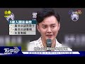 【當掌聲響起】許富凱「百萬王子」 渾厚嗓音迷倒婆媽