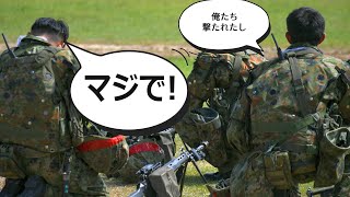 【陸自】バトラー交戦装置を用いた戦闘訓練展示