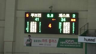 2017 원주시 농구대축전 클럽부 결승 무브먼트 vs 제스트 4Q 2