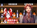 【ハコス】ホロ酔いべーちゃんの好きなお酒が解釈一致でツボるロベル！べーちゃんしゃっくり助かる！【ホロライブ切り抜き】【夕刻ロベル／ハコス・ベールズ】