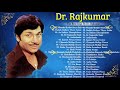 Dr.Rajkumar Hit Songs | Rasikara Raja Dr. Rajkumar Jukebox | Rajkumar Songs | Kannada Old Songs 2021