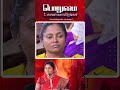 பொறுமை உள்ளவர்களாயிருங்கள் sis evangeline paul dhinakaran jesus calls