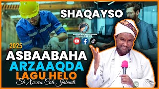 Shaqayso  - QISOOYIN AAD UMACAAN SAXAABADA ⁴ᴷ┇ SHEEKH XUSEEN CALI JABUUTI 2025