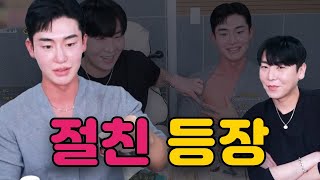 [ENG] #.1 BI에서 GAY가 된 제 친구를 소개합니다.